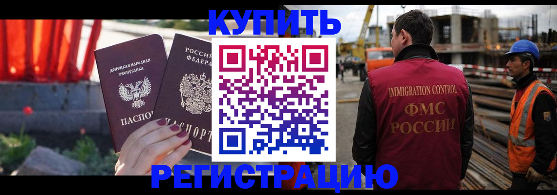 временная регистрация госуслуги в Пестово